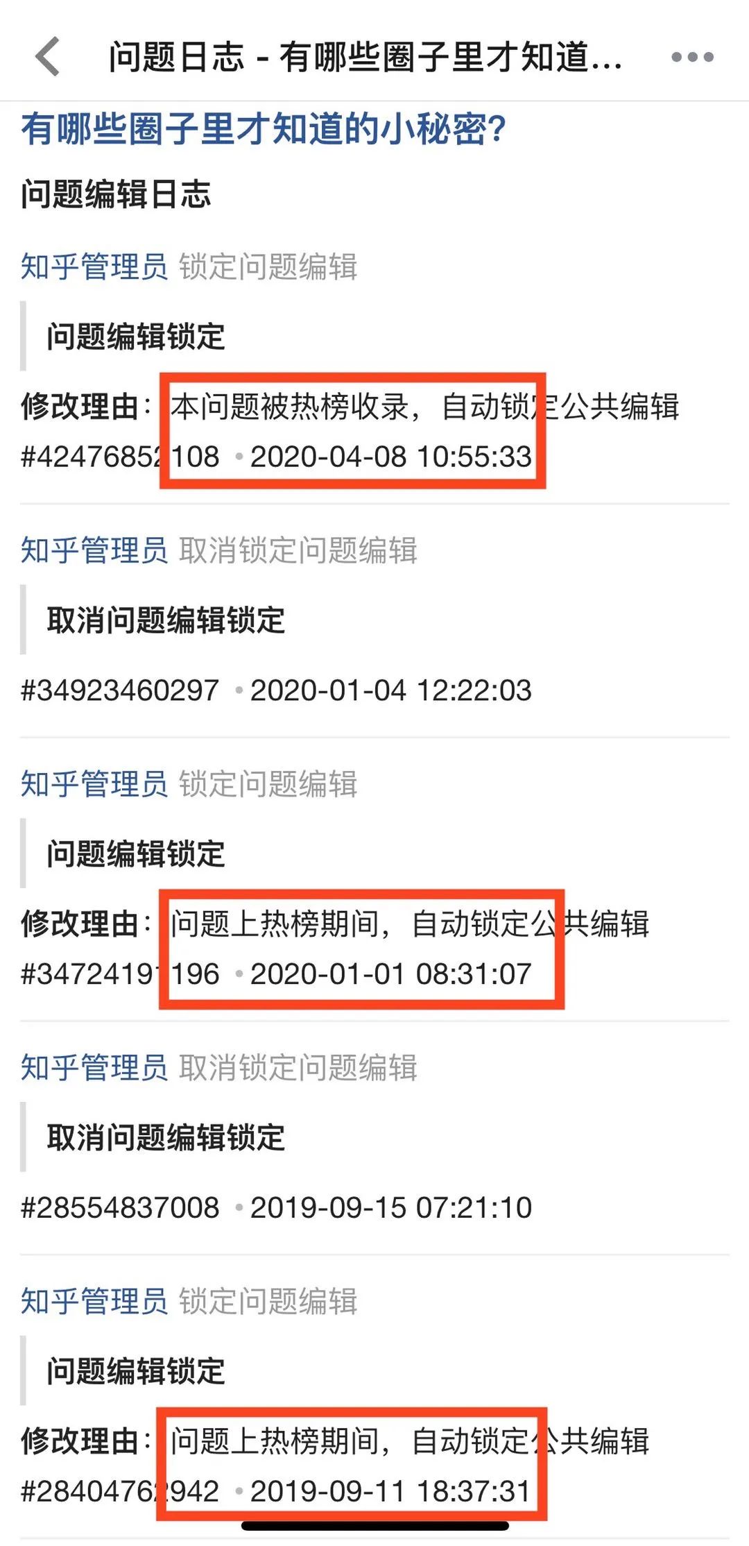 鸟哥笔记,广告营销,唐葫芦,策略,营销