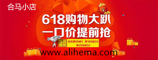 买手机京东618和双11哪个便宜（浅析二者之间的优惠力度）