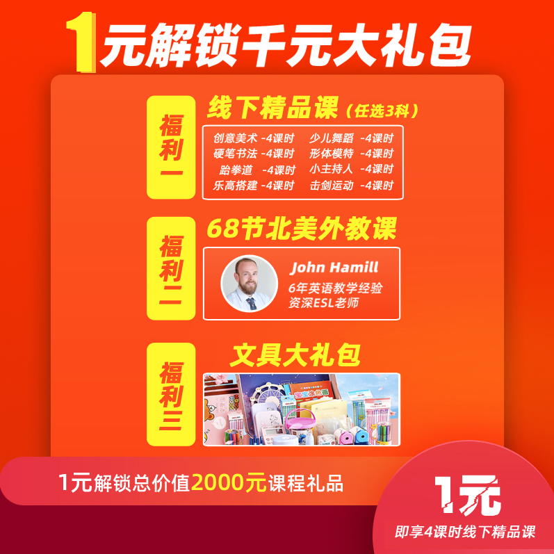 鸟哥笔记,活动运营,野生运营社区,活动策划,活动策略,活动文案,活动海报,案例拆解