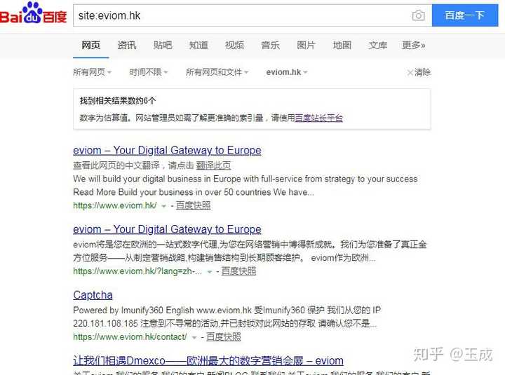 网站seo优化_长春网站seo_手机网站seo
