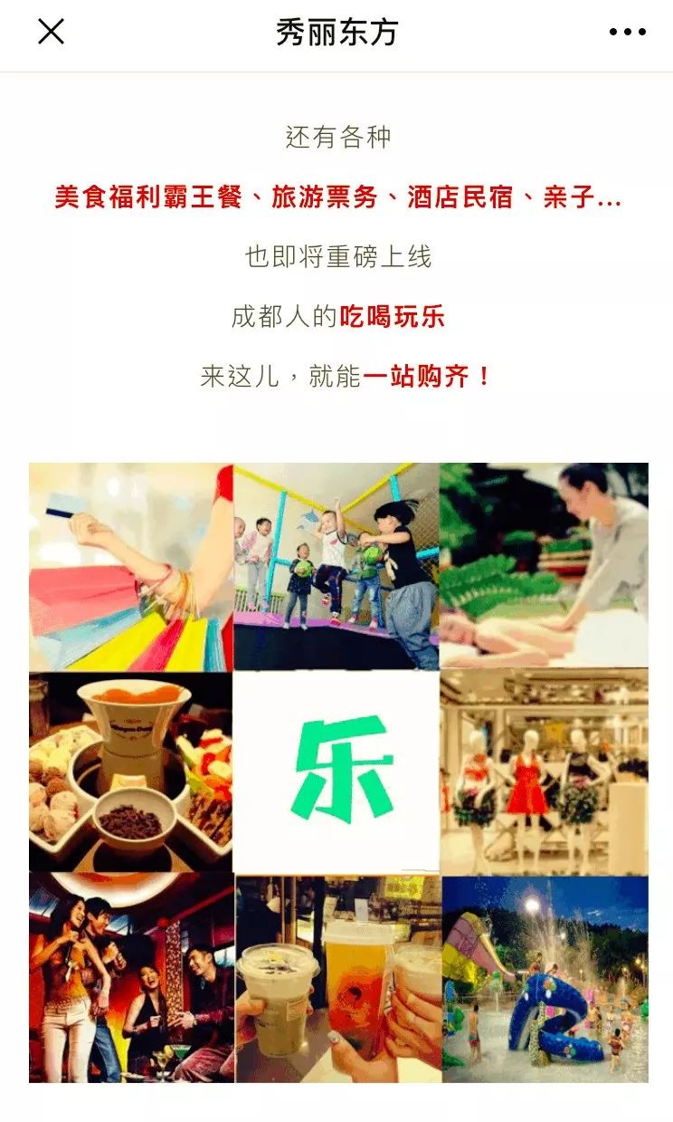 鸟哥笔记,广告营销,小马鱼,营销,案例分析,策略