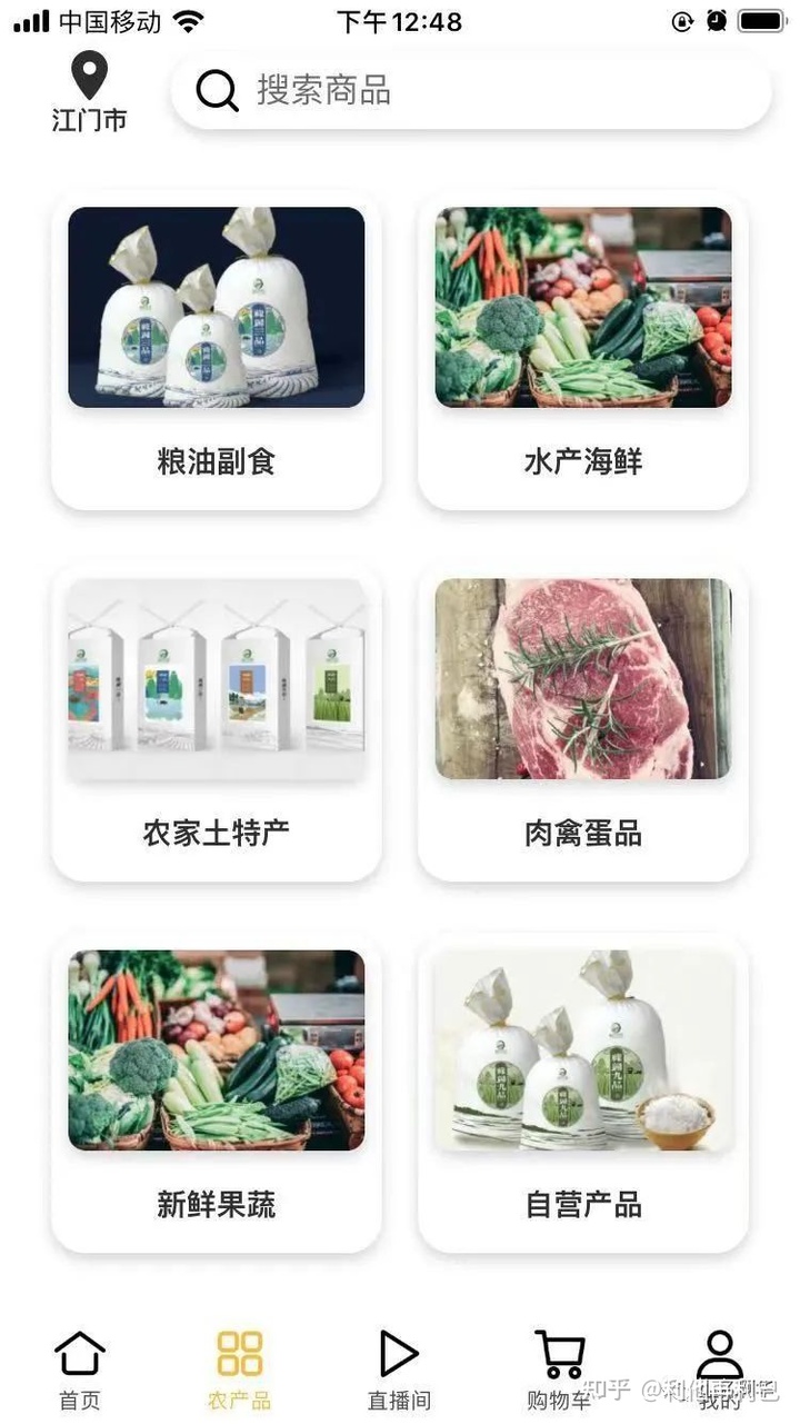 电商类App拉新成本高？看看邮邑邮操作再下定论