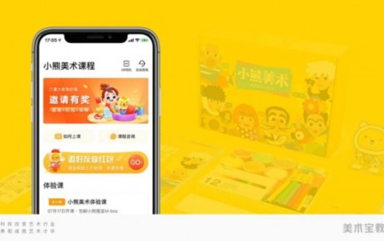案例拆解｜透过活动看美术宝小熊美术是如何提高分销效率的