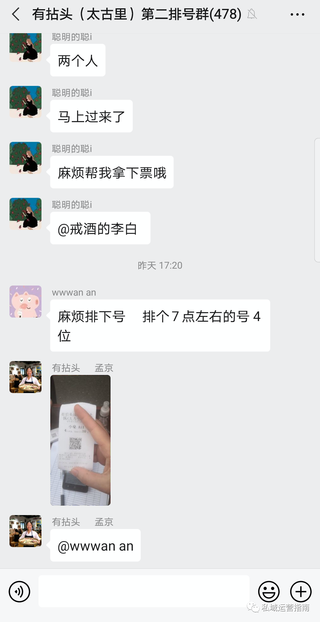 1200个微信群，小程序3个月涨80万粉，餐饮界的“拼多多”怎么裂变粉丝？