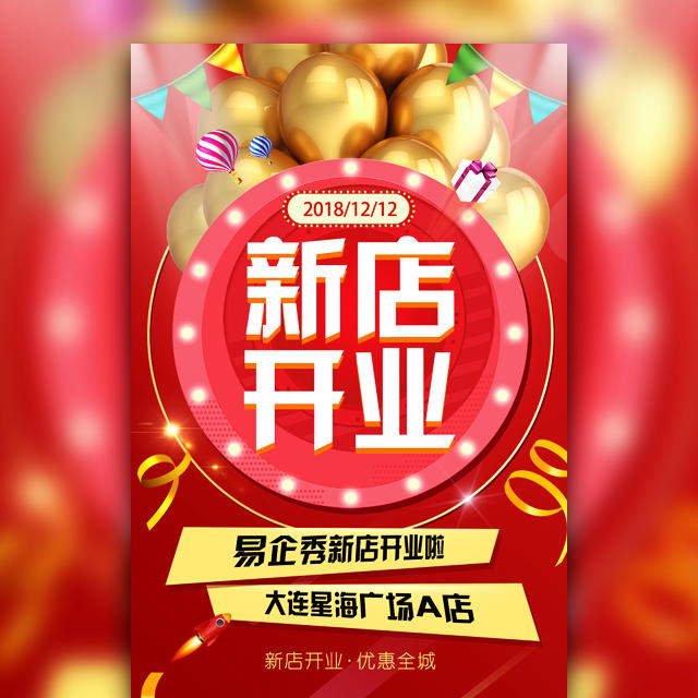 文案编辑培训海报图片_化妆品海报文案_创意海报文案