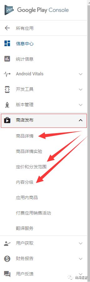 招募令文案