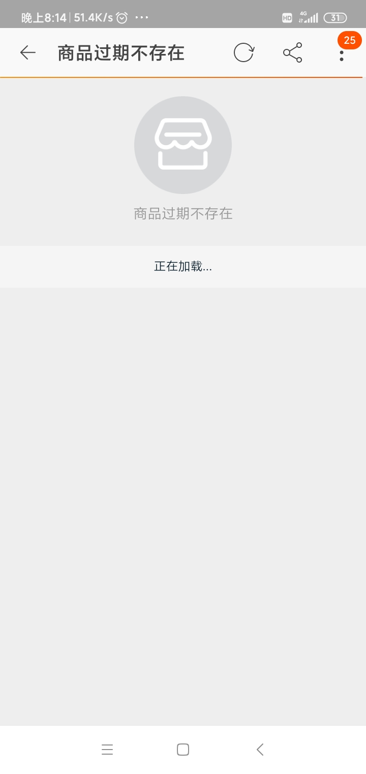 淘宝代付退款新规定