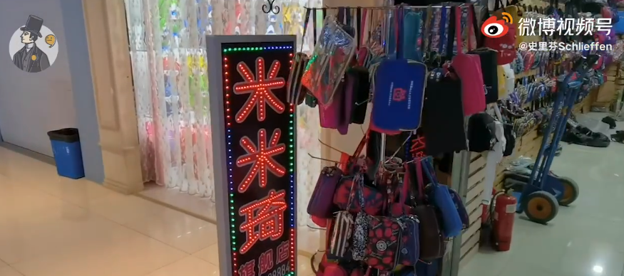 易安达物流