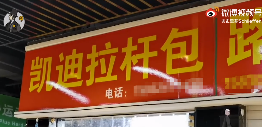 易安达物流