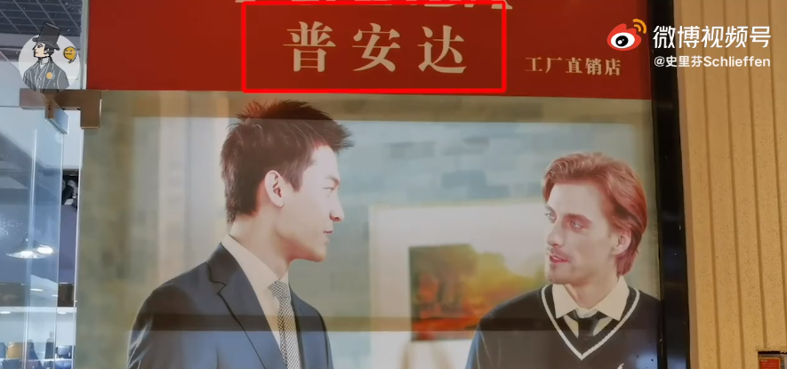 易安达物流