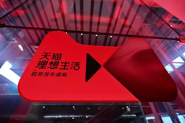 淘宝代付退款新规定