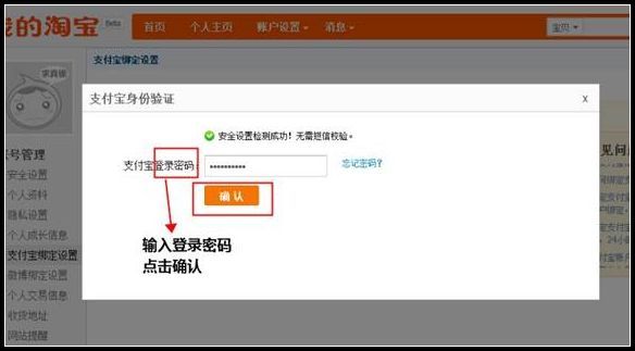 淘宝代付退款新规定_淘宝代付退款是退给谁_淘宝朋友代付退款