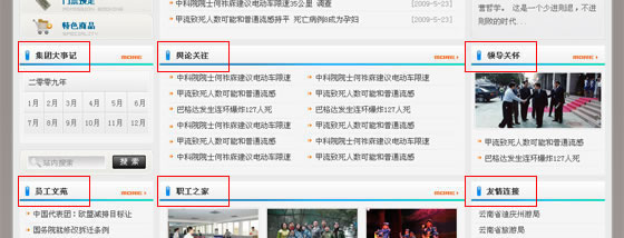 修改网站首页换标题对seo有什么影响