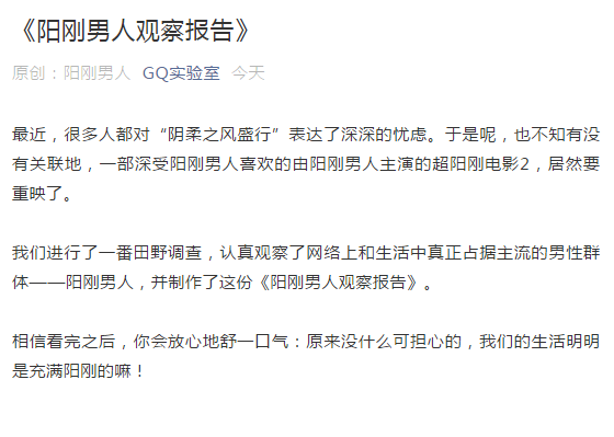 鸟哥笔记,新媒体运营,花花小萌主,</body></html>