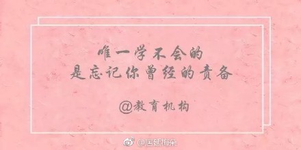 福利 | 6个教师节活动方案、20+借势海报
