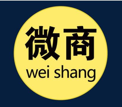 微商做活动的宣传语应该怎么写（分享宣传技巧）