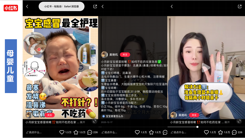 鸟哥笔记,新媒体运营,庄俊,图文,标题,内容运营,新媒体运营,新媒体运营,小红书