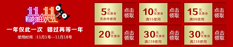 商品历史价格查询捷径（亚马逊历史价格查询）