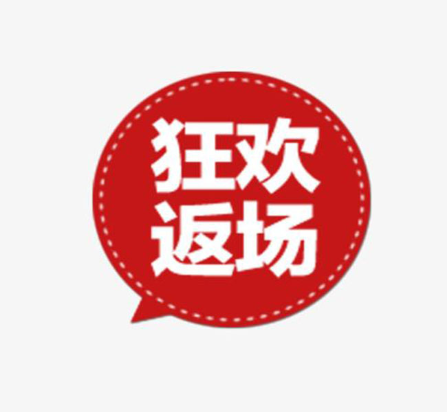 淘宝搜索指数是什么意思
