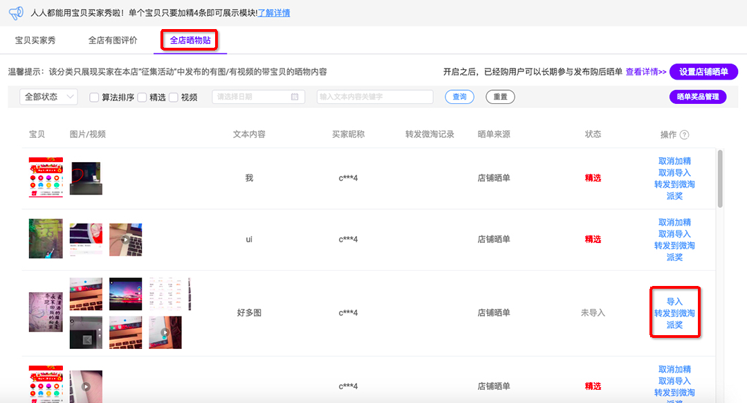 淘宝搜索指数低_淘宝指数搜索指数_淘宝搜索指数是什么意思