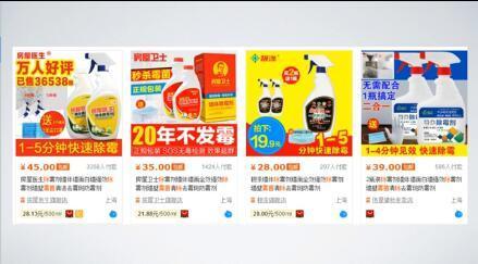 新手怎样开淘宝店，从货源到推广一无所知？
