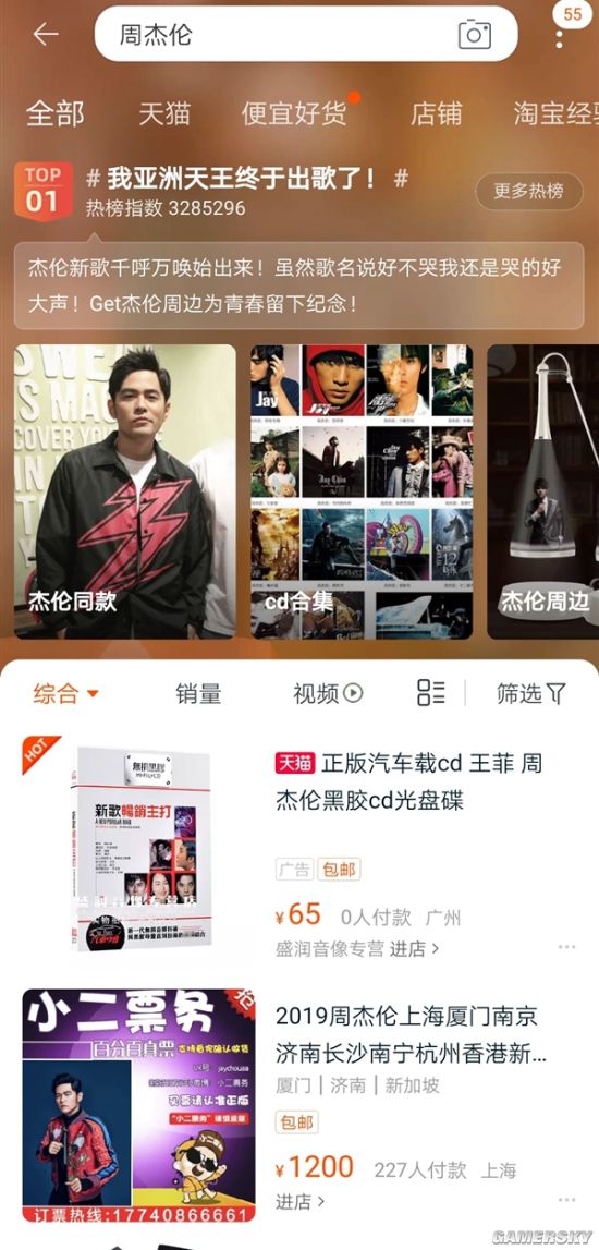 手机淘宝搜索指数_淘宝搜索指数是什么意思_淘宝指数搜索指数