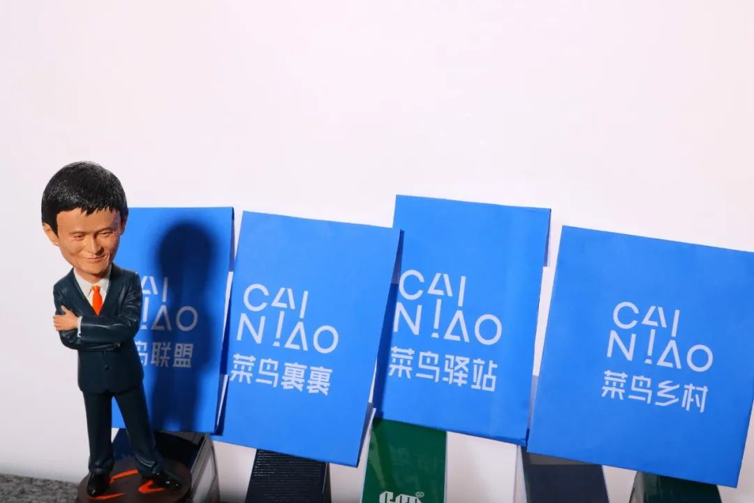 德邦物流企业平台