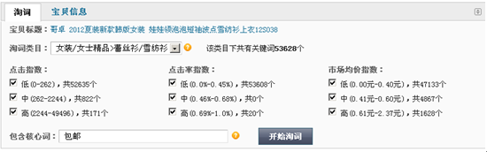 用ipad可以开淘宝店吗_淘宝标题用某某品牌同款可以吗_淘宝卖品牌同款规定