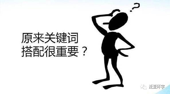 产品标题优化你真的做对了吗？