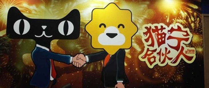 苏宁易购旗舰店成“天猫第一大店”化学反应激发强劲增长动力