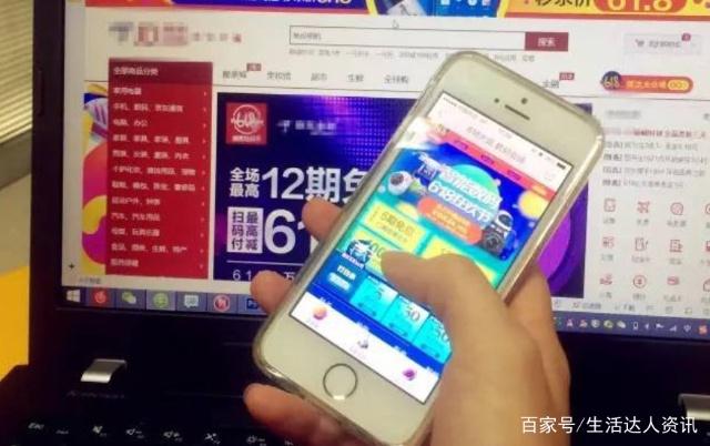 网上买手机和实体店买手机的几个区别，千万别买错了