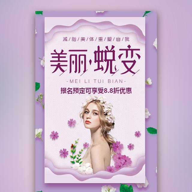 女性微商应该选什么产品来做最合适（4款合适产品推荐）