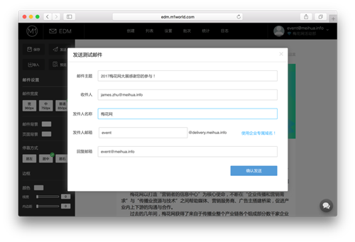 网络推广方式和方法（学会这些技巧让你日后少走弯路）