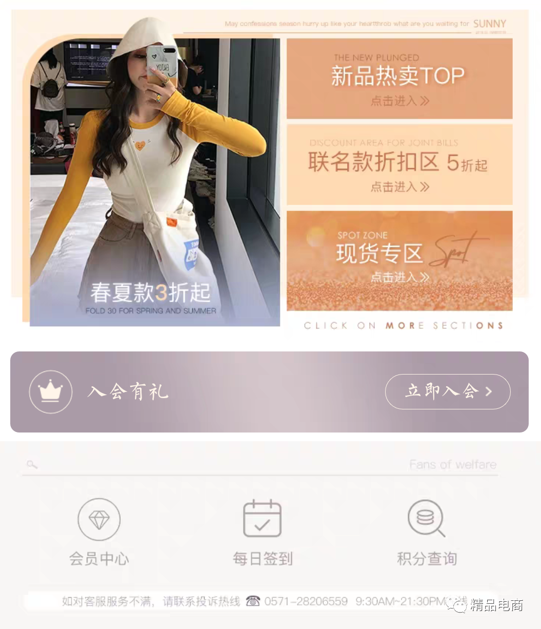 淘宝</body></html>