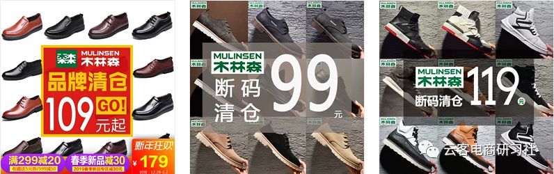 淘宝网店营销策略分析