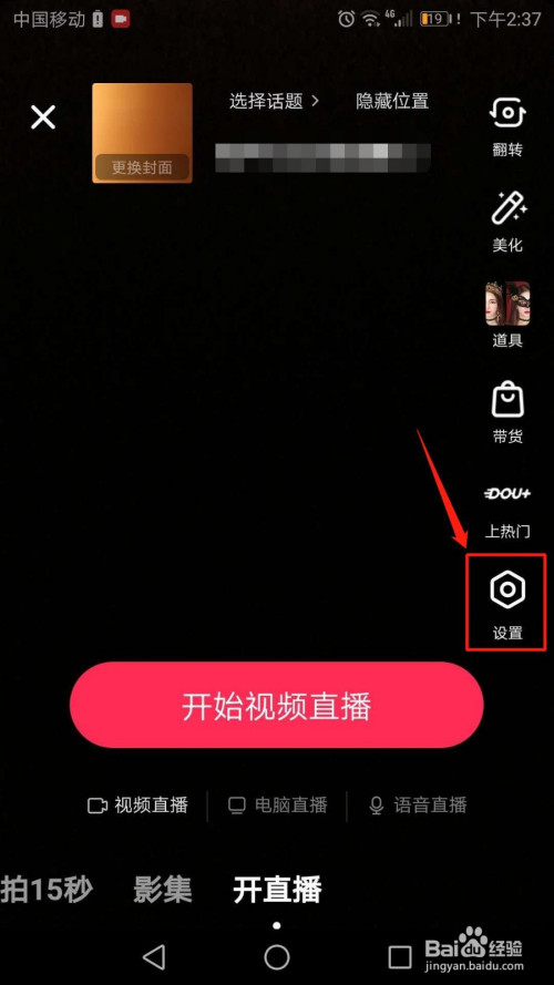 跨境电商创业策划书_厦门电商品牌策划_如何写电商培训加盟策划书