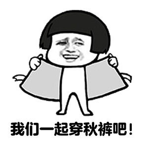 超实用的万能淘宝好评评论，10</body></html>
