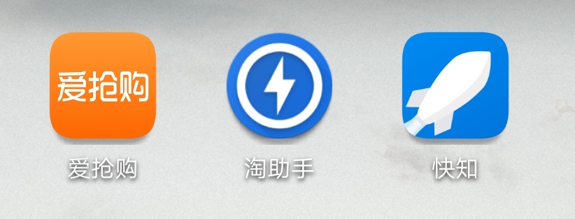 天猫抢购软件有哪些（安卓准点抢购神器app推荐）