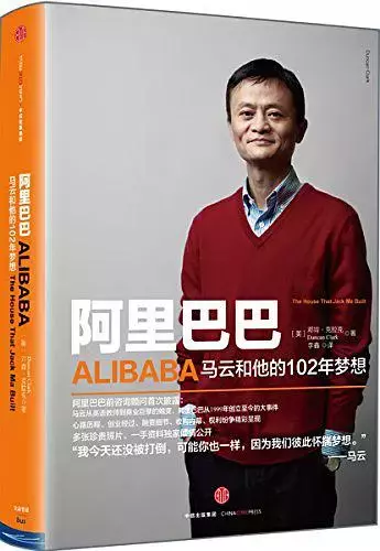 淘宝天猫、京东、拼多多、唯品会，谁会最先倒闭？
