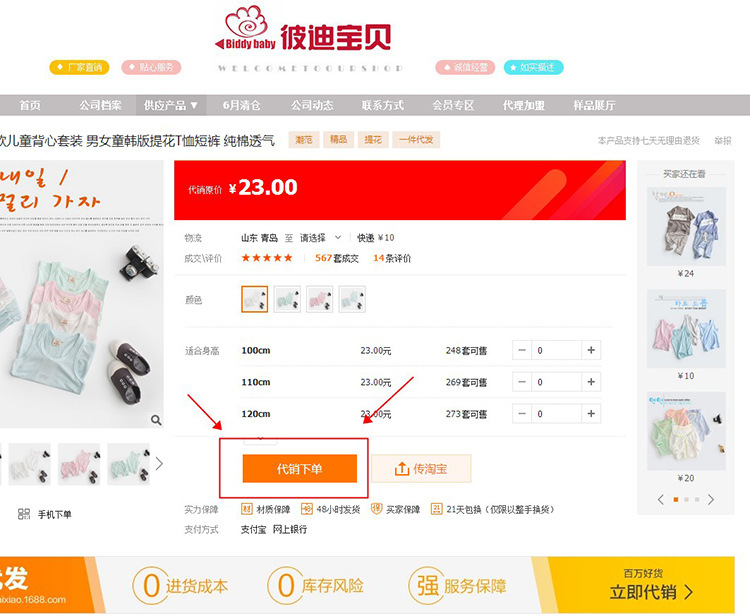 天猫与京东哪个正品_京东与天猫哪个正品多_淘宝天猫的东西是正品吗