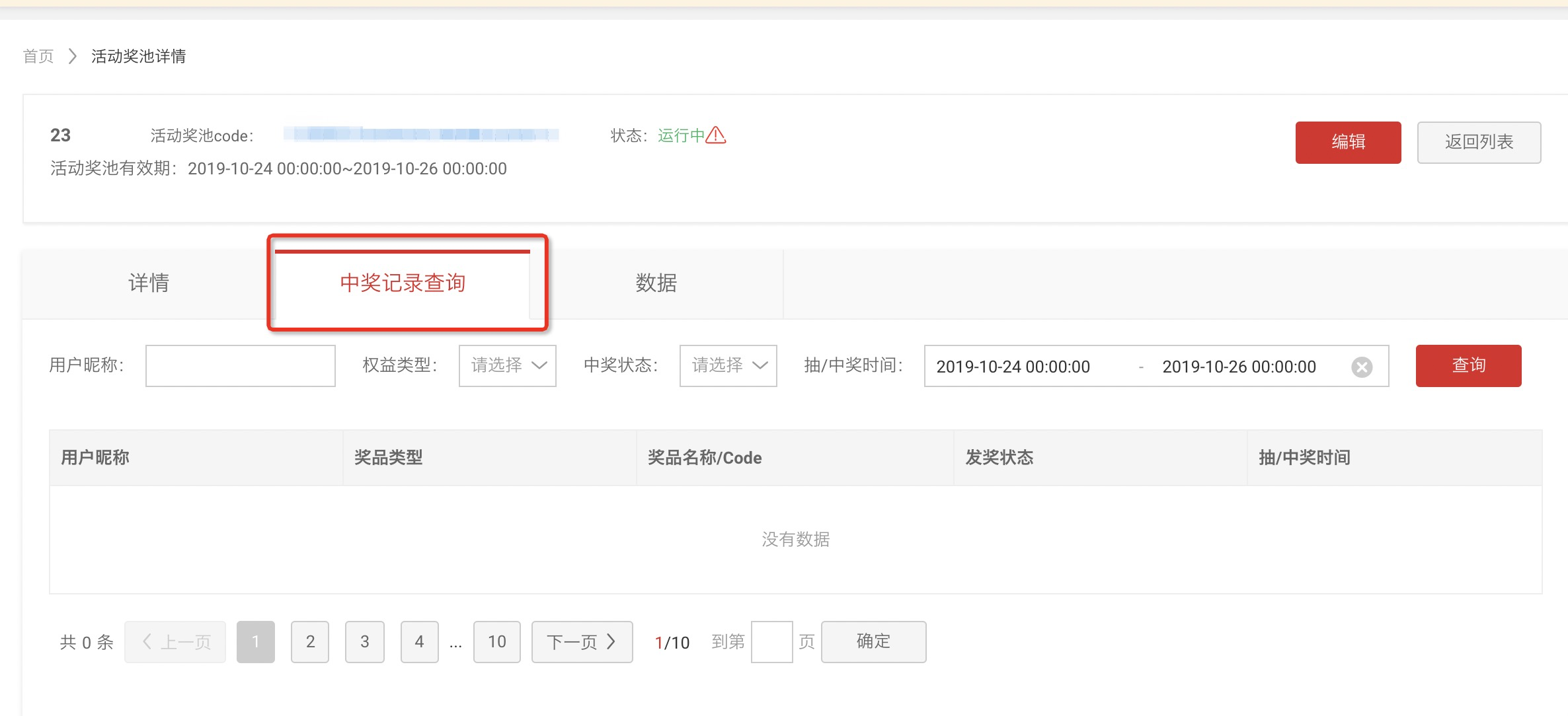 会</body></html>