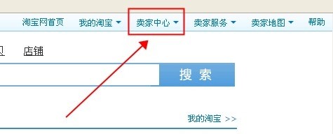淘宝消保保证金可以退吗_淘宝消保保证金怎么退_淘宝消保可以退吗