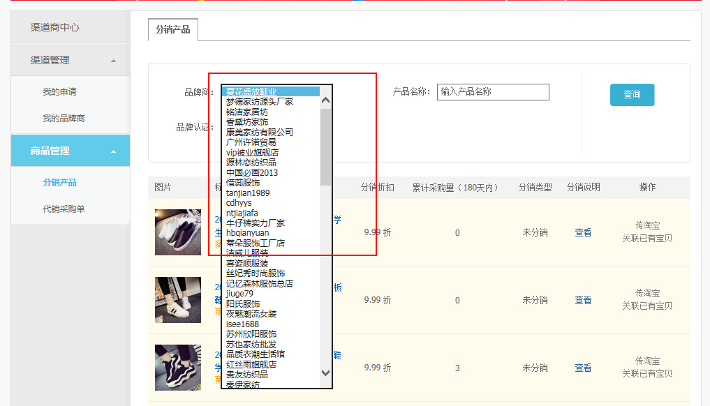 淘宝开店怎么找货源_淘宝开店那里找货源？_淘宝开店女装货源怎么找