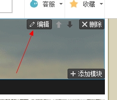 淘宝新旺铺2012模板代码：免费全套清新文艺范风格淘宝模板