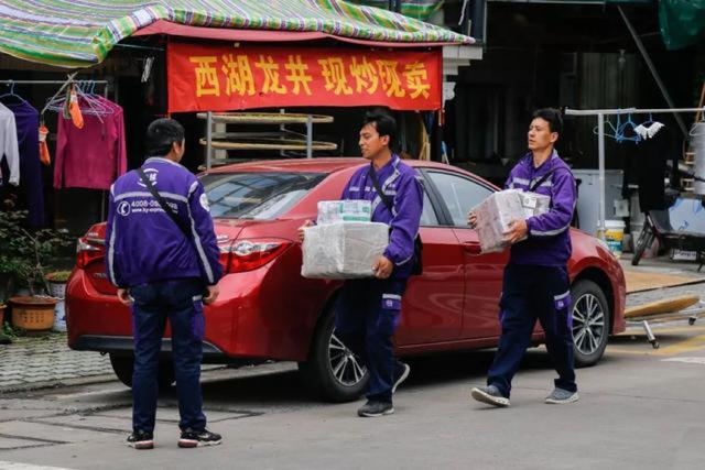 冷链物流收费标准