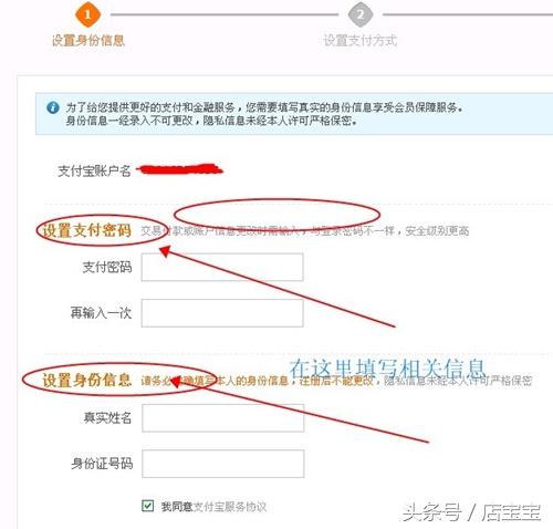 2018自己怎么开淘宝网店详细步骤 在网上开网店的详细步骤