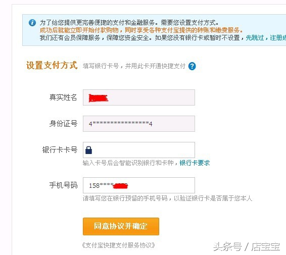 2018自己怎么开淘宝网店详细步骤 在网上开网店的详细步骤