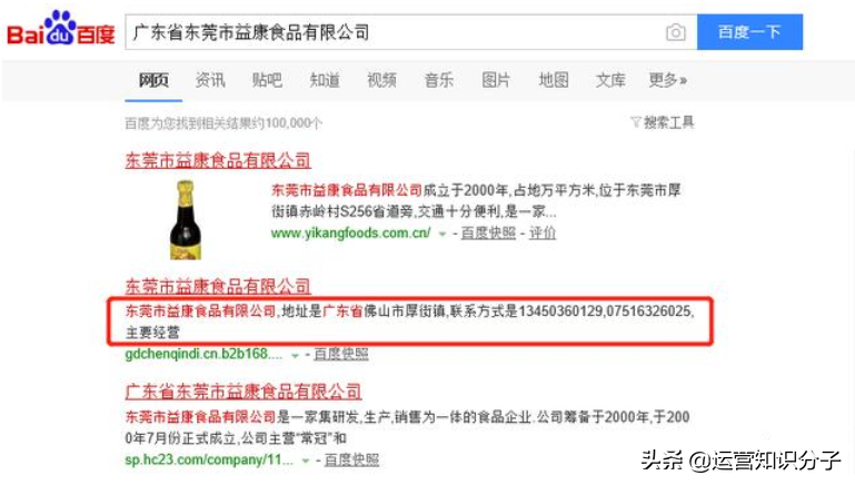 网店货源的那些事：开不开店都要了解的电商、跨境电商货源渠道