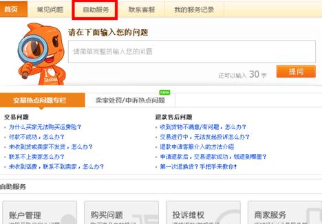 淘宝盗图被举报怎么办（采集素材原图的3大注意事项）