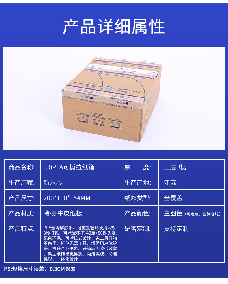 齐力物流单号查询_申通e物流单查询_新疆阿凡提物流单查询